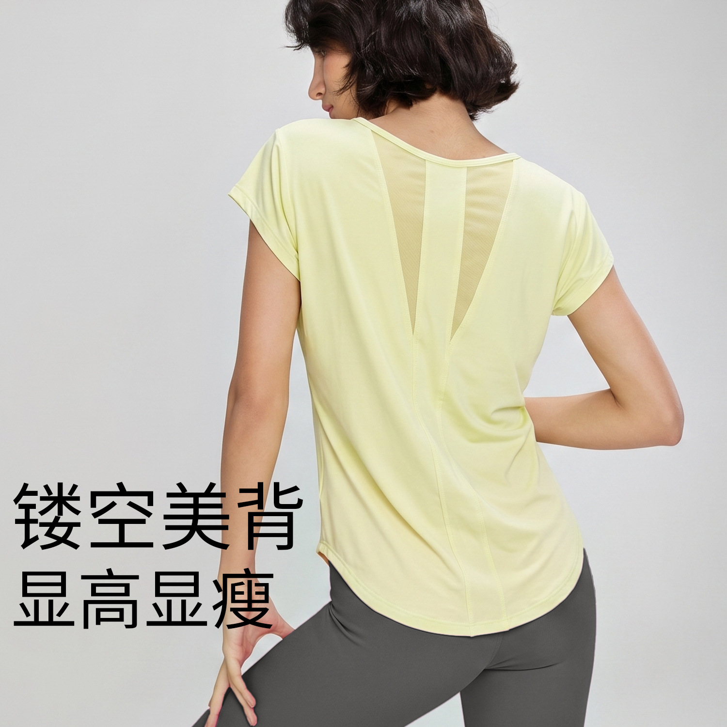 Женская футболка для йоги с ко – обзор и цена Silk Blouse