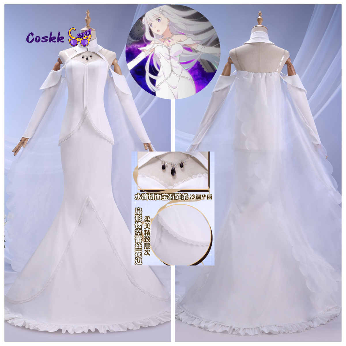 Костюм для косплея Эмилии, сва – обзор и цена Evening Gown